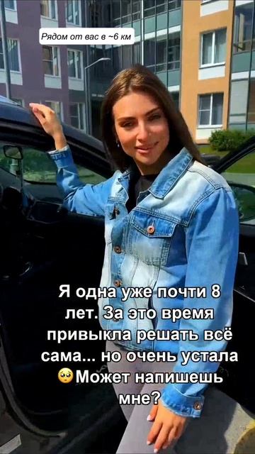 мой тг @lenka1545
