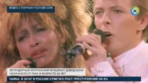 Дэвид Боуи умер. Но устроил шоу даже перед смертью. «Главная тема с Александром Жестковым»