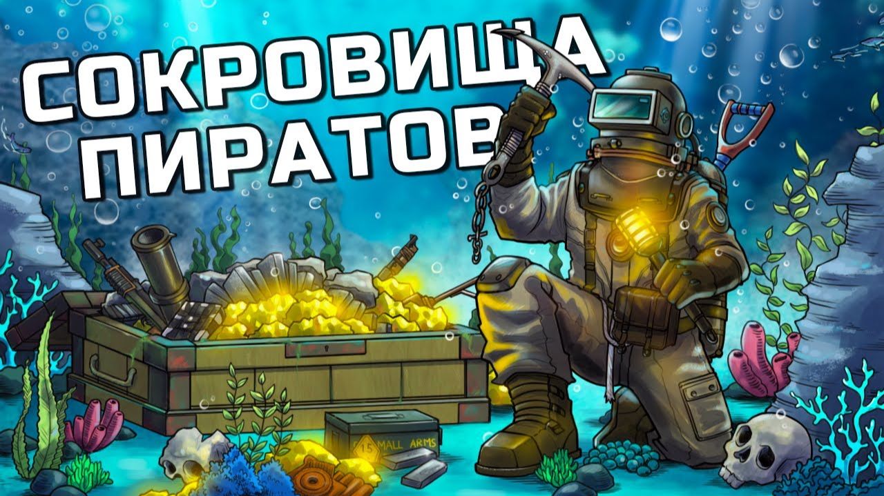 СОБРАЛ АРМИЮ на 5 буксирах И УСТРОИЛ ХАОС на воде в РАСТ RUST