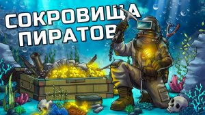 СОБРАЛ АРМИЮ на 5 буксирах И УСТРОИЛ ХАОС на воде в РАСТ RUST