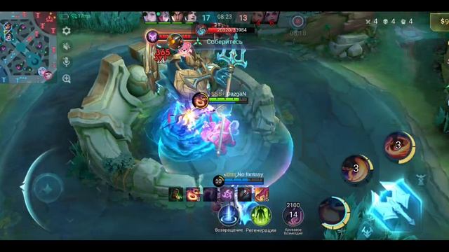 Mobile Legends: Bang Bang - Моя игра MLBB Rising Open Брянск сетка (соседство) Кусака