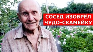 Скамейка для прополки своими руками - мечта дачников