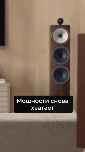 Лучшая акустика для Rotel RAS 5000