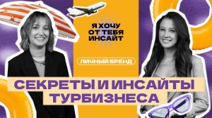 Бизнес, который никогда не уходит в отпуск