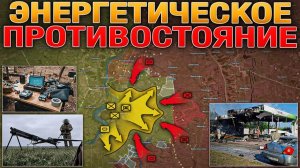 ТОПЛИВНАЯ ВОЙНА: Очереди и Щиты⛽ОБОРОНА Александровки и Пескуновки Рухнула⚔️Военные Сводки 3.07.2026