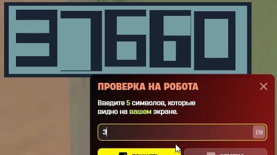 SWAG | 476 Дом