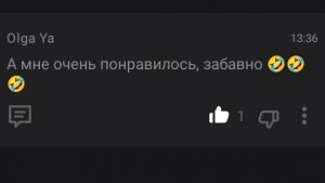 Ничего страшного 👍 если я тебе не нравлюсь 👌 не у всех хороший вкус 💯