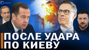 ⚡️ Уже сегодня Зеленский пожалеет // Европа готовит арест исполнителя теракта в Монако