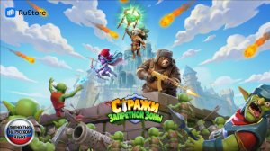 Стражи Запретной Зоны - новинка tower defense с элементами RPG. Первый запуск и честное мнение!