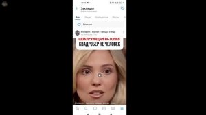 Как Посмотреть Все Свои Лайки в ВК на Телефоне в 2026 / Где Найти Понравившиеся ВКонтакте