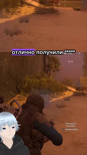 Нейтрально злой ракетчик ч.3