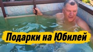 Что подарить на День рождения? Немного расскажу про некототорые из моих подарочков...😄