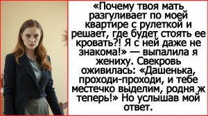 Истории из жизни. Почему твоя мать разгуливает по моей квартире с рулеткой?  Жизненные рассказы.