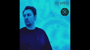 VADIM REZNIK - ДВА КОРАБЛЯ (АГАТА КРИСТИ Cover)