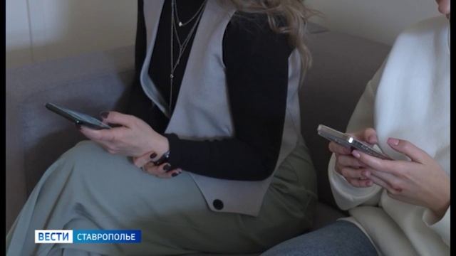 «Вести. Ставропольский край» 4.07.2026 (8.00) смотреть онлайн