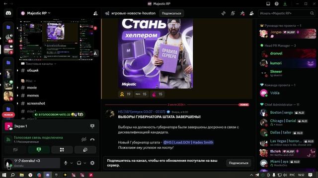 откат на разбан смотреть онлайн