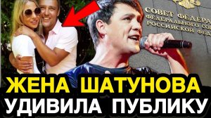 УЖЕ ЗАМУЖЕМ И СЧАСТЛИВА! Как Живет Жена Шатунова Спустя Четыре Года После Смерти Юры