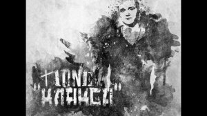 T1One всё ЗАЕБАЛО.(T1One Prod.) (2012)