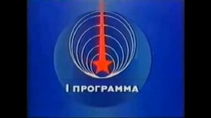 Заставка конца эфира ТВ СССР (ЦТ СССР, 1982-1988)