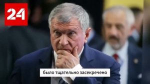 Умер сын Игоря Сечина