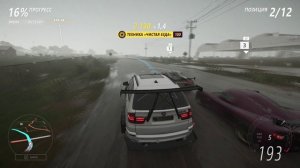 Forza Horizon 5 - прохождение часть 20