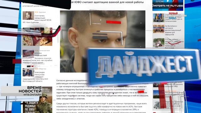 Сюжеты МТВ - муниципального телевидения Волгограда