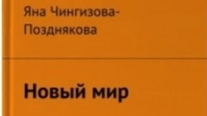 Глава 9
