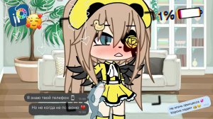 Клип×✨💕Это краш этот нет×✨💕