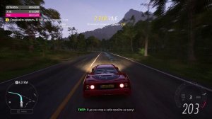Forza Horizon 5 - прохождение часть 16