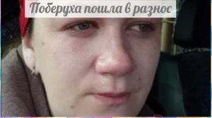 Поберуха призывает многодетных объединяться