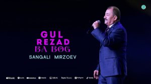 Сангали Мирзоев - Гул резад ба бог (2026) | Sangali Mirzoev - Gul rezd ba bog