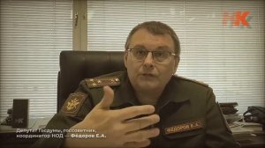 Метод истощения России