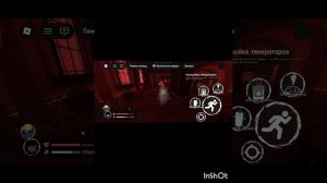 играю с другом в фоосакен; лмс 1часть