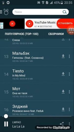 Как записывать ролики с музыкой.Урок.