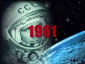 Время, вперед! К 50-летию полёта в космос Юрия Гагарина