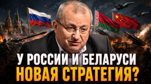 Яков Кедми о переговорах Путина и Лукашенко, роли Китая,  терроризме Украины, позиции России