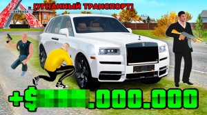ОБНОВИЛИ АВТОУГОН 🤑 СКОЛЬКО ЗАРАБОТАЮ? в GTA RADMIR RP