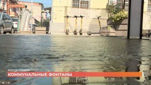 Ростов сегодня: дневной выпуск. 3 июля 2026