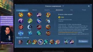 Гайд на БРОУДИ в MOBILE LEGENDS | Сборка на БРОУДИ | Лучший АДК в МЛББ | БРОУДИ как играть