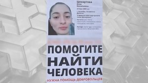 МАЛАХОВ. ВЫПУСК 31. ПОБЕГ ИЛИ ПОХИЩЕНИЕ: КУДА ПРОПАЛА АННА ЦОМАРТОВА?