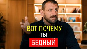 Сломай Свою Зависимость От Телефона - Миллиардер Игорь Рыбаков