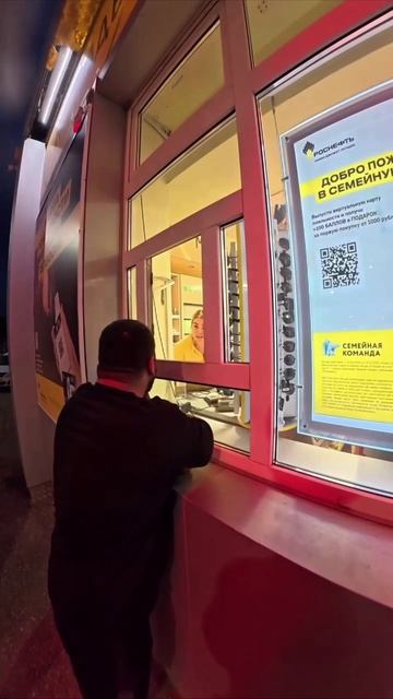 Обстановка на заправках