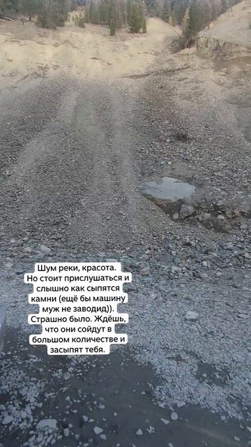 Красные ворота. Алтай. Осень.