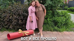 Теперь совсем взрослая.