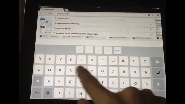 Kazakh language for iOS - Казахский язык для iphone and ipad смотреть онлайн