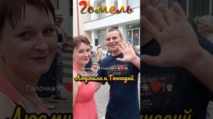 02.06.24г. ВРЕМЯ НЕ ЖДЁТ...   Ашот Аракелян, Звучит на танцплощадке в Гомельском парке