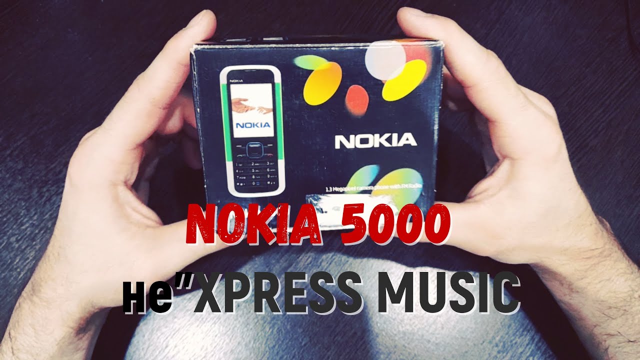 NOKIA 5000 - НЕ ТО ЧЕМ КАЖЕТСЯ
