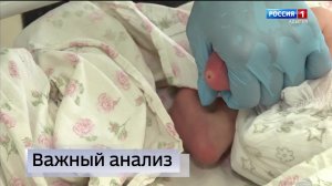 11.30 – «Вести. Адыгея» от 03.07.2026г.