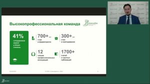 Обеспечение качества в медицинском райтинге: подходы компании Sciencefiles