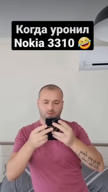 3310 смотреть онлайн